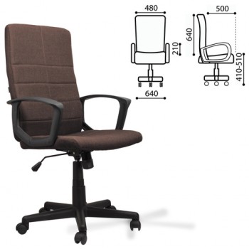 Кресло офисное BRABIX Focus EX-518 (коричневый) в Новомихайловке - novomihajlovka.mebel54.com | фото