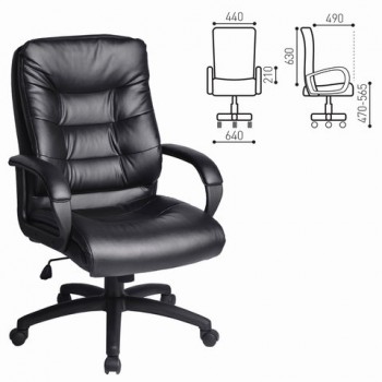 Кресло офисное BRABIX Supreme EX-503 в Новомихайловке - novomihajlovka.mebel54.com | фото